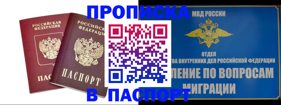 временная регистрация госуслуги в Кремёнках