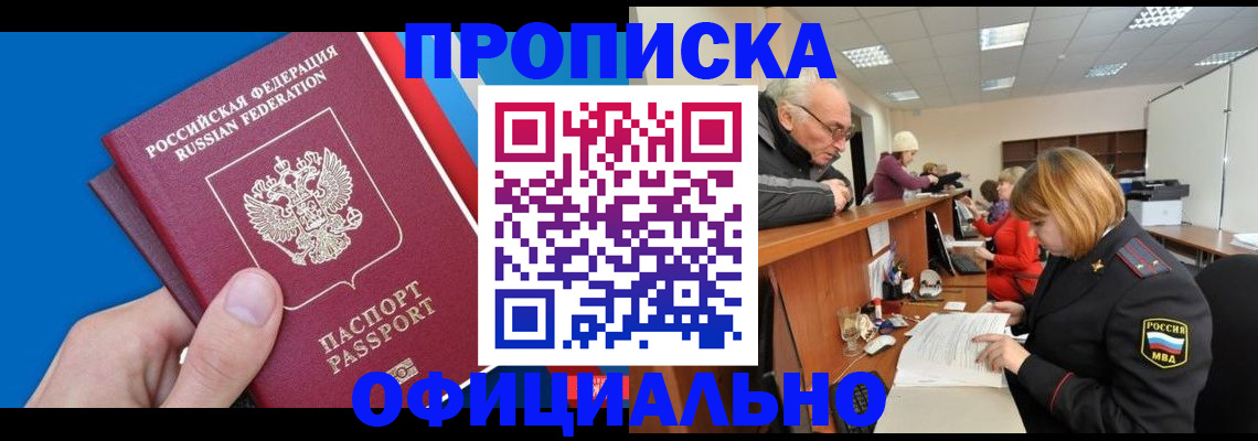 пропишу в квартире в Кремёнках